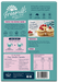 Fm02-6_freemills-self-raising-flour-750g_-_back_thumb