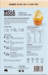 Wg05-5_well_and_good_cake_mixes_vanilla_cup_cake_mix___frosting___sprinkles_2_-_back_thumb