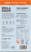 Wg61-6b_wellandgood-vegan-bolognese-110g_-_back_thumb